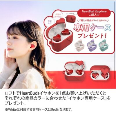 【正規品】HeartBuds　ワイヤレスイヤホン　ハート型　ピンク説明見てね！ ほんのり色づくハートのイヤホンHeartBuds〈ピンク
