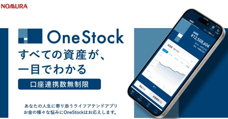 Onestock