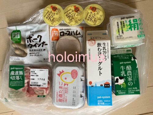 実際に届いた定番満足おためしセット（筆者撮影）