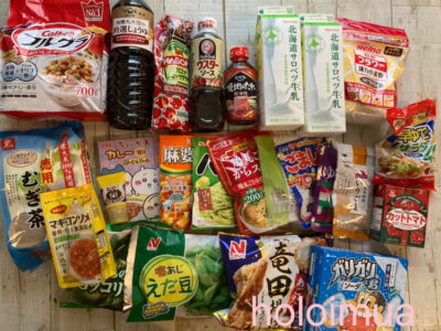 ウエル活購入品2025年8月(筆者撮影)