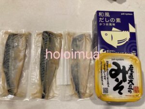 パルシステムおためし宅配初回注文品（筆者撮影）
