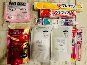 ウエル活購入品（日用品）